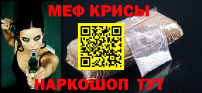 крисы Обь
