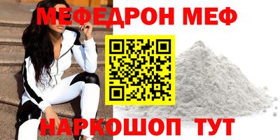 крисы Обь