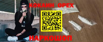 крисы Обь
