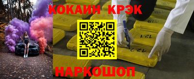 твердый Обнинск