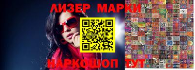 2c-b Нягань
