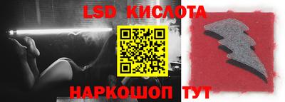 крисы Обь