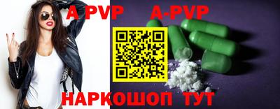 крисы Обь