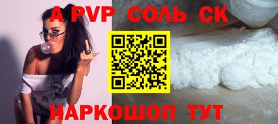 крисы Обь