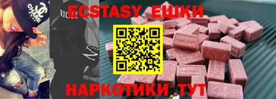 крисы Обь