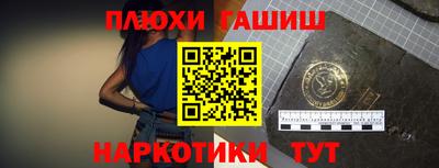 2c-b Нягань