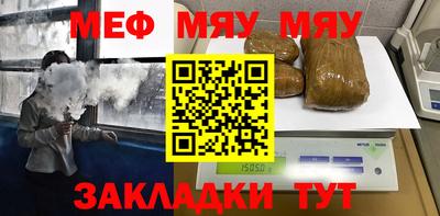 твердый Обнинск