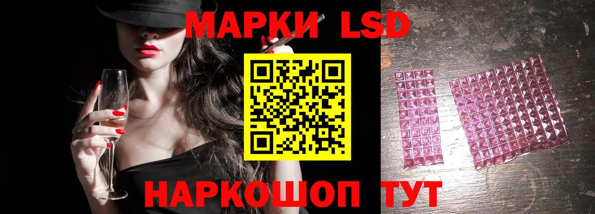 Приморско-Ахтарск  Лсд 25 экстази кислота  mega tor  Вход с VPN 