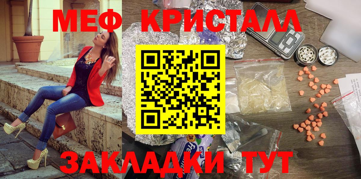 МЕФ  Приморско-Ахтарск