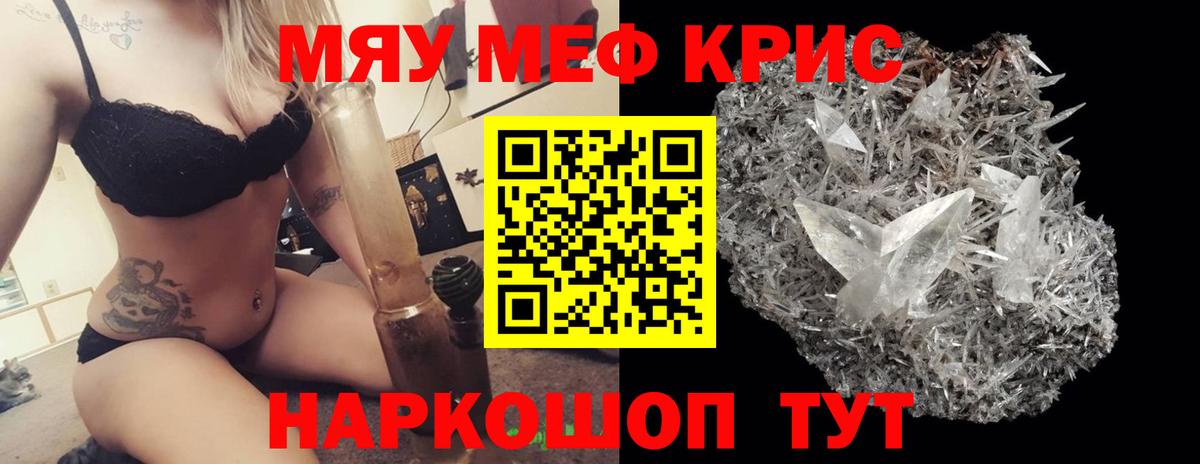 Приморско-Ахтарск  Мефедрон VHQ  Меф  Меф мяу мяу  Вход с VPN 