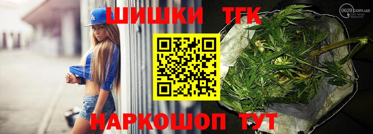 Бошки марихуана MAZAR  Каннабис VHQ  Вход с VPN  Канабис семена  Приморско-Ахтарск 